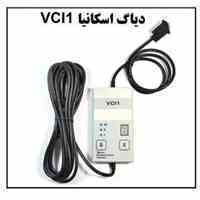 دستگاه  دیاگ اسکانیا Scania VCI 1 &SD2،SP2