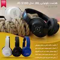 هدست بلوتوثی JBL مدل JB-S100