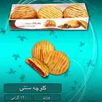 خرید کلوچه نارگیلی صادراتی درجه یک در یزد