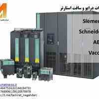 مرکز تعمیرات و نگهداری ایران
