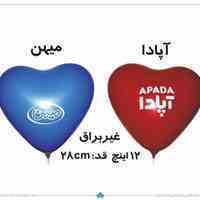 بادکنک مرغوب 
