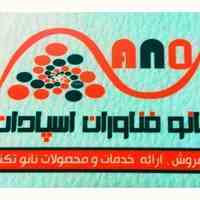 نانو فناوران اسپادان