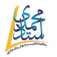 مکالمه زبان انگلیسی در 36 جلسه به شیوه ی زبان مادری