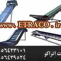 نوار  نقاله پیچشی