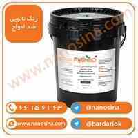رنگ نانویی ضد امواج الکترومغناطیس