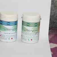 ماسک گیاهی باربادوس