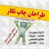 چاپ سی دی
