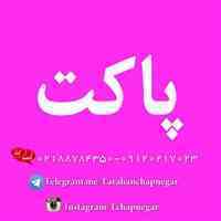 چاپ  مستقیم روی "سی دی” 02188784350