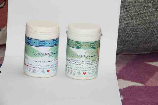 ماسک گیاهی باربادوس