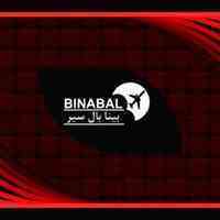 تور 9 شب چین ویژه نوروز 1397