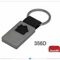 فروش جاکلیدی فلزی تبلیغاتی ارزان 