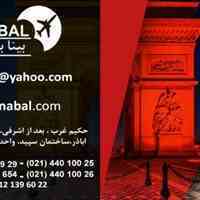 آفر استانبول ویژه 21،22و 23 دی ماه با پرواز قشم ایر 