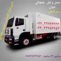 سامانه کامیون یاب انلاین