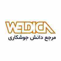 ولدیکا | مرجع دانش جوشکاری