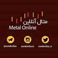 متال آنلاین و فلزات رنگی