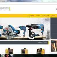 ابزار فروشی آنلاین