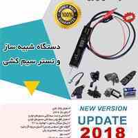   دارای حجم کم وقابل حمل آسان 