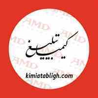 کیمیا تبلیغ واردکننده ملزومات چاپ و بنر خام با برند AMD 