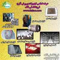 تجهیزات پرورش قارچ