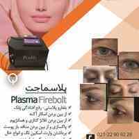 فروش و اجاره دستگاه پلاسما 