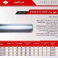 فروشگاه هیت کول ؛