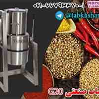  دستگاه آسیاب ادویه یازیچیلار