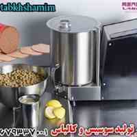 دستگاه کاتر میکسر 