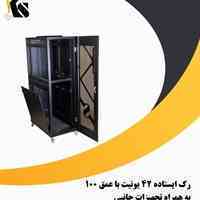 فروش انواع رک های دیواری،ایستاده،مخابراتی