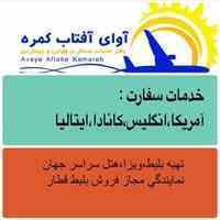 ثبت نام ویزای نرمال کانادا فقط 80 دلار