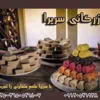 فروش شیرینی میشکا ( میکادو ) و ساقه عروس در سراسر کشور