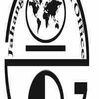 دارالترجمه جهانگیری