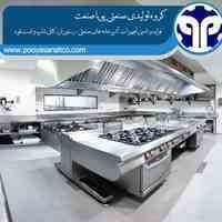 تجهیزات آشپزخانه صنعتی به ویژه کباب گیر و کباب زن