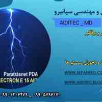 فروش صاعقه گیر