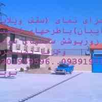 پوشش سقف سالن وکارخانجات