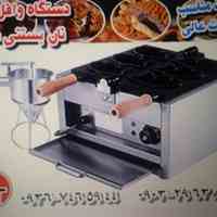 دستگاه وافل ساز ماهی شکل