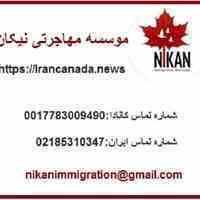 خدمات تمدید ویزای توریستی
