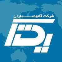 ثبت علامت