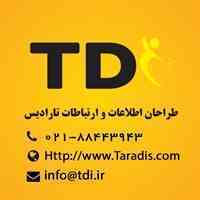 طراحی سایت ، بهینه سازی سایت 