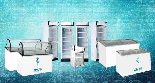 (زیمان)بزرگترین تولید کننده انواع یخچال فریزرهای فروشگاهی