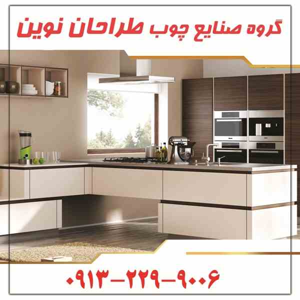 طراحی و اجرای انواع کابینت آشپزخانه