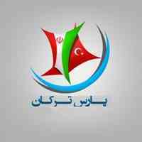 ثبت شرکت در ترکیه