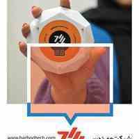 پیجر فراخوان باربد