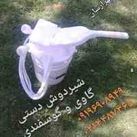 شیردوش دستی گاوی و گوسفندی.بدون نیاز به برق