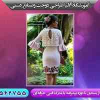 آموزشگاه خیاطی در انقلاب