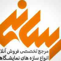 شرکت تبلیغاتی رسانه نقره ای