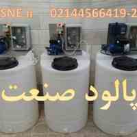 فروش دستگاه کلرزن مایع