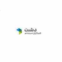نرم افزار فروشگاهی دشت همکاران سیستم 