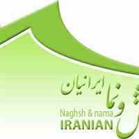 پخش کننده کاغذدیواری خارجی و ایرانی قابل شستشو