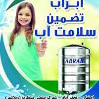 تولید و فروش مخازن استنلس استیل