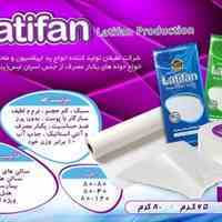 فروش انواع حوله یک بار مصرف, فروش انواع رول ملحفه یکبار مصرف, فروش انواع پد اپیلاسیون